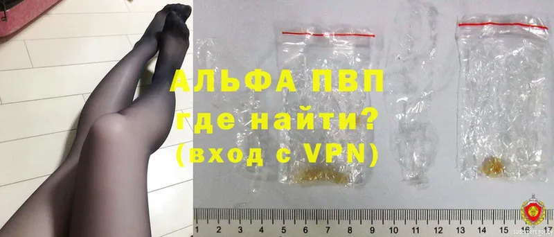 Сколько стоит Видное Галлюциногенные грибы  Каннабис  Cocaine  A PVP  Меф  Метадон  ГАШ 